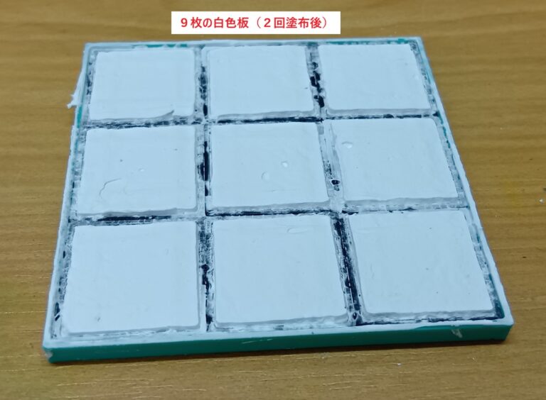 白色板作りの続編